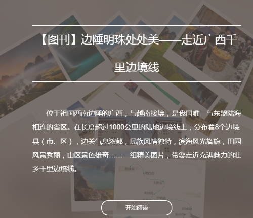 微信截圖_20181024144621