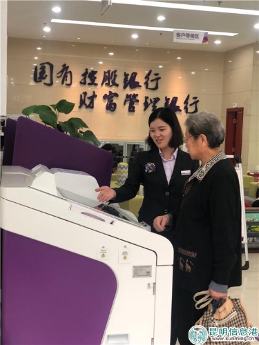 7.明星員工向客戶介紹智能設(shè)備_副本