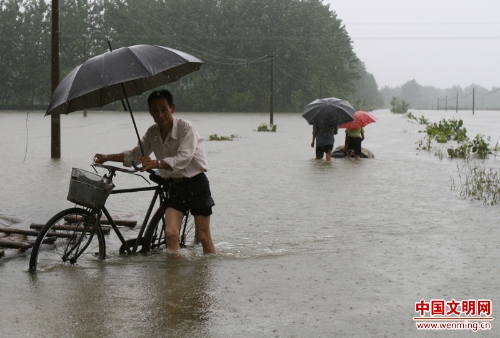 W020180930362086403162 W020180930362086403162