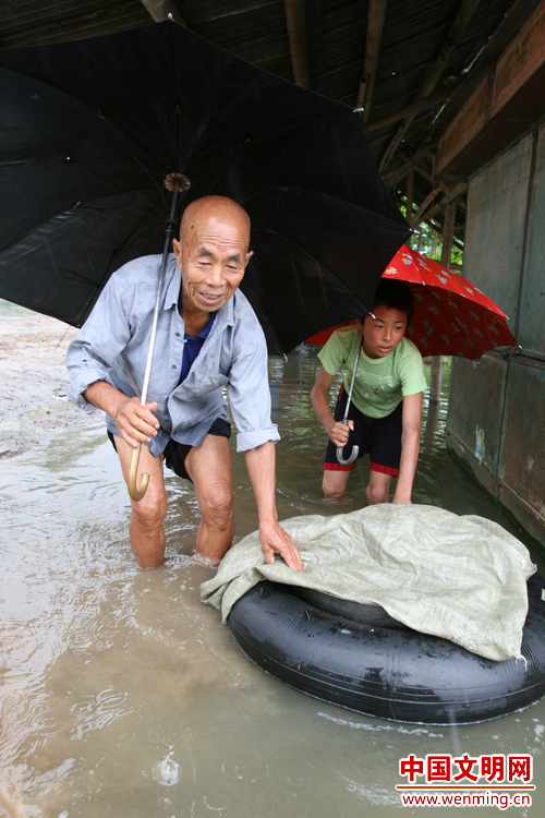 W020180930362086841848 W020180930362086841848