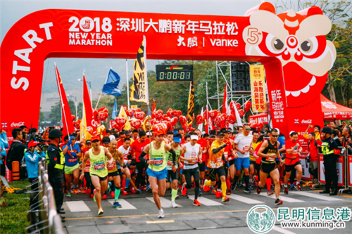 2018年深圳大鵬新年馬拉松 2018年深圳大鵬新年馬拉松