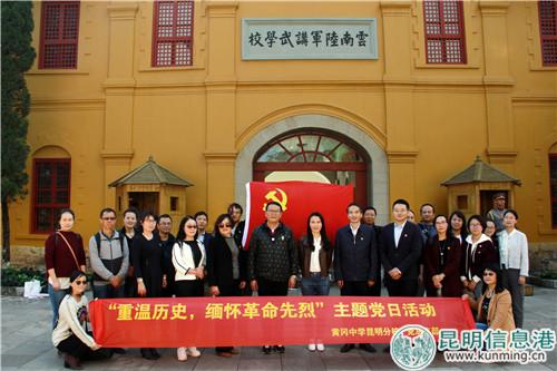 主題當(dāng)日活動(dòng)現(xiàn)場(chǎng)