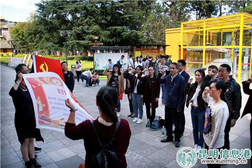 主題黨日活動(dòng)現(xiàn)場(chǎng)