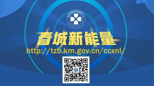 網(wǎng)上聯(lián)誼會網(wǎng)址及公眾號二維碼