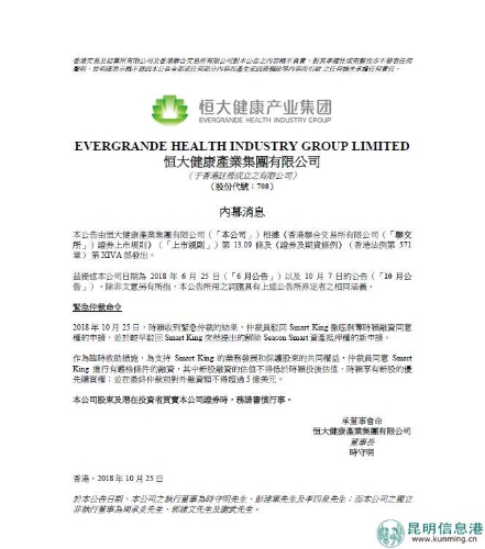 微信圖片_20181026105730