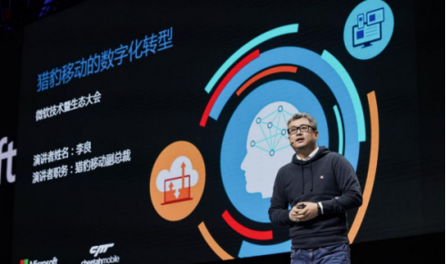 強(qiáng)強(qiáng)聯(lián)手微軟科技 獵豹移動(dòng)加速AI數(shù)字化轉(zhuǎn)型 強(qiáng)強(qiáng)聯(lián)手微軟科技 獵豹移動(dòng)加速AI數(shù)字化轉(zhuǎn)型