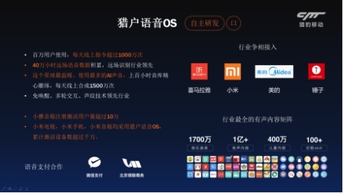 強(qiáng)強(qiáng)聯(lián)手微軟科技 獵豹移動(dòng)加速AI數(shù)字化轉(zhuǎn)型 強(qiáng)強(qiáng)聯(lián)手微軟科技 獵豹移動(dòng)加速AI數(shù)字化轉(zhuǎn)型