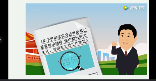 微信截圖_20181026154758