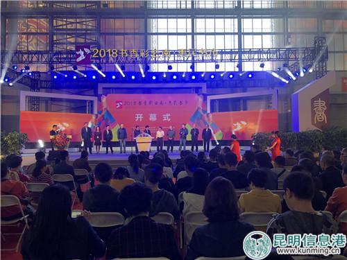 微信圖片_20181026173905