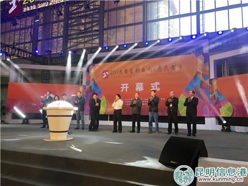 微信圖片_20181026173914