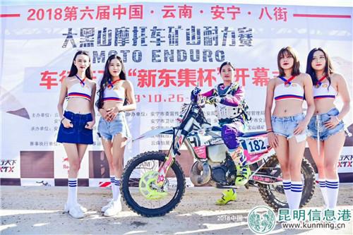 中間為本屆比賽唯一的女選手。