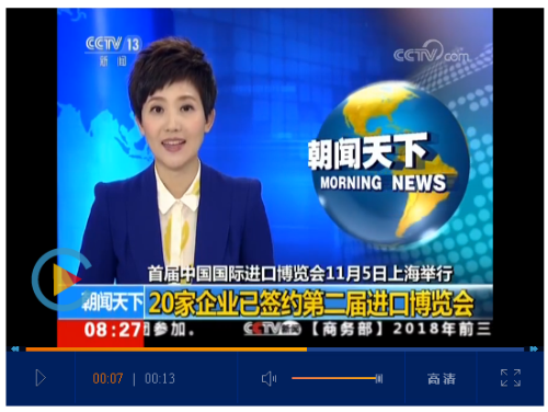 QQ截圖20181027091901