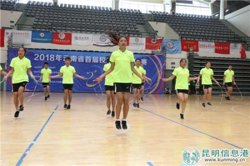 云南省首屆校園跳繩錦標(biāo)賽開幕式現(xiàn)場04