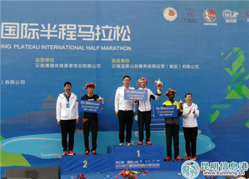 為參賽獲獎(jiǎng)選手頒獎(jiǎng)。