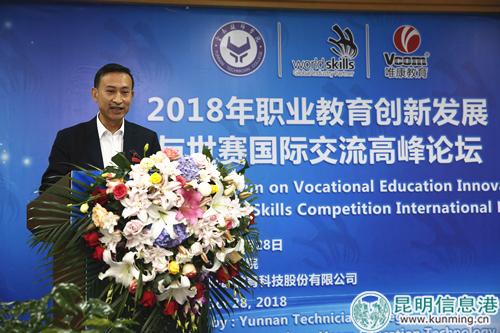 QQ圖片20181029160727