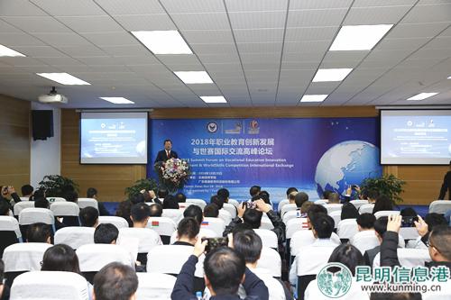 QQ圖片20181029160751