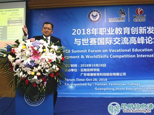 QQ圖片20181029160745