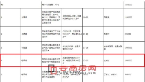 20181029173849_838 20181029173849_838