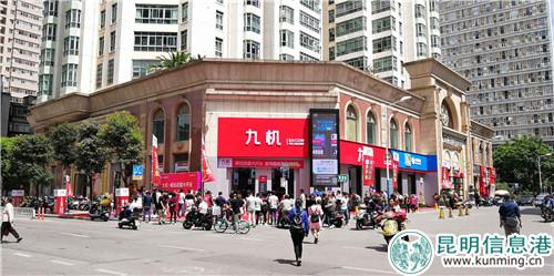 威遠(yuǎn)街門店