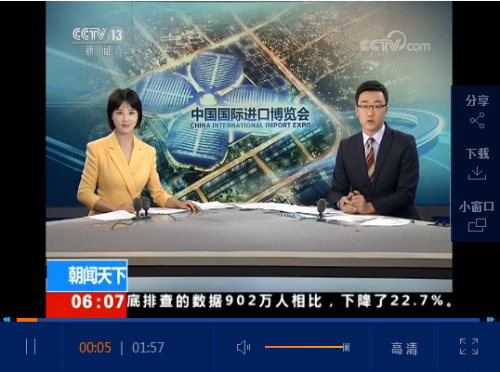 點(diǎn)擊查看視頻