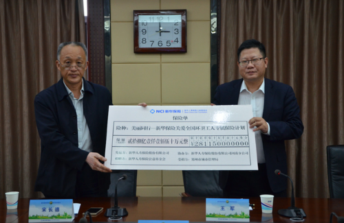 新華保險(xiǎn)關(guān)愛(ài)全國(guó)環(huán)衛(wèi)工人大型公益行動(dòng)鄭州站續(xù)約儀式圓滿舉行