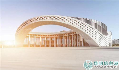 云南省大劇院外景