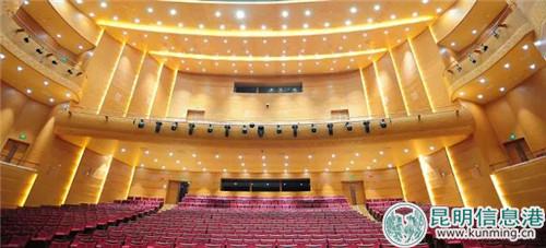 云南省大劇院歌劇廳