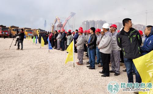 開工儀式現(xiàn)場