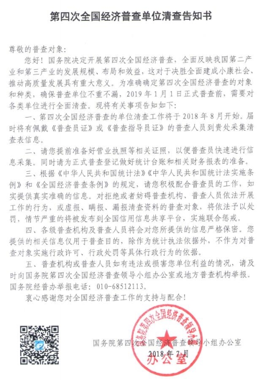 QQ截圖20181102190157 QQ截圖20181102190157