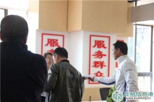 圖二 窗口工作人員正在為市民辦事