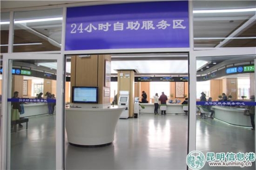 圖四 電梯直下就能到達24小時自助服務(wù)區(qū)