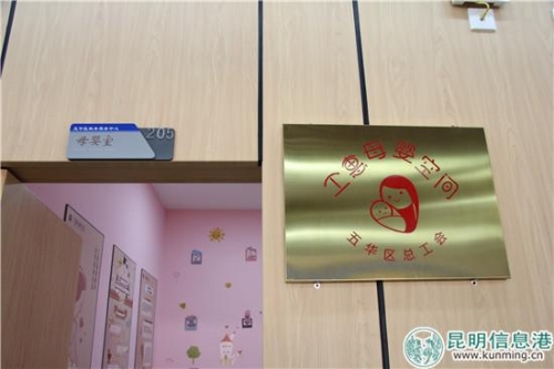 圖七 全新升級的結(jié)婚宣誓頒證廳及母嬰室