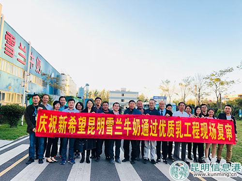 現(xiàn)場復(fù)審