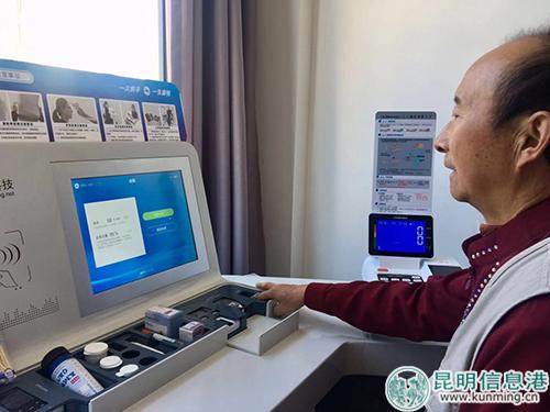 老人正在接受免費(fèi)體檢。