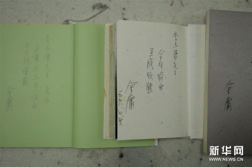 微信截圖_20181106084903 微信截圖_20181106084903