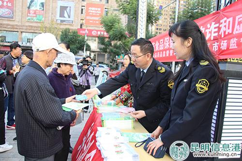 圖二 工作人員在向市民宣傳防騙指南和注意事項(xiàng)