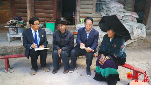 麗江寧蒗1億元產(chǎn)業(yè)扶貧貸款 助力建檔立卡戶發(fā)展特色產(chǎn)業(yè)