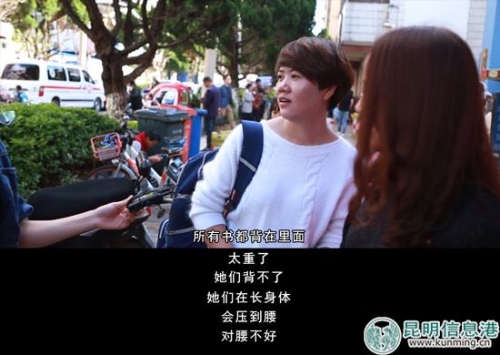 幫孩子背書包2 幫孩子背書包2