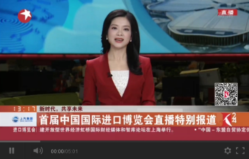 QQ截圖20181107095005