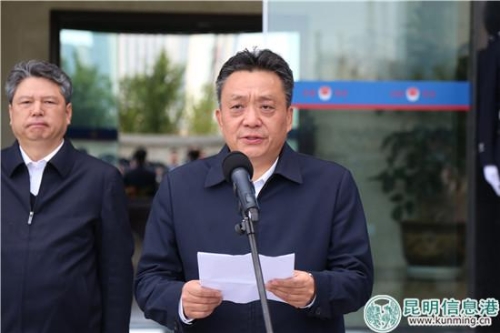 圖二 云南省司法廳黨委書記、廳長、省監(jiān)獄管理局第一政委商商小云發(fā)表講話