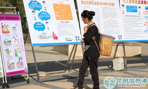 群眾在觀看普法展板_副本