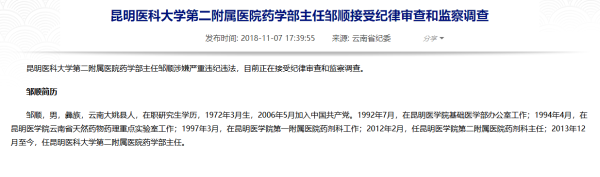 TIM圖片20181107210228