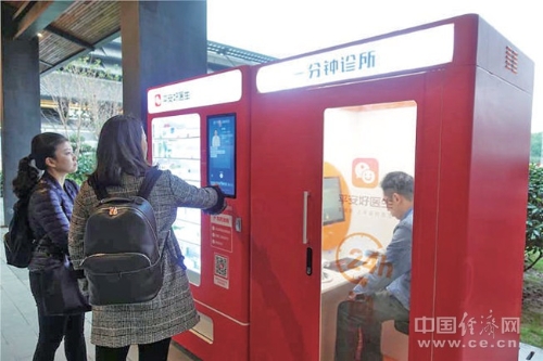 W020181108273680404908 W020181108273680404908