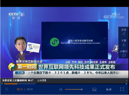 點(diǎn)擊觀看視頻