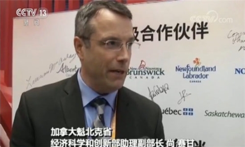 加拿大魁北克省經(jīng)濟科學(xué)和創(chuàng)新部助理副部長尚·賽甘