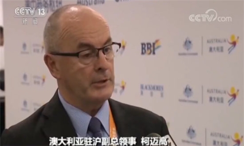 澳大利亞駐滬副總領(lǐng)事柯邁高