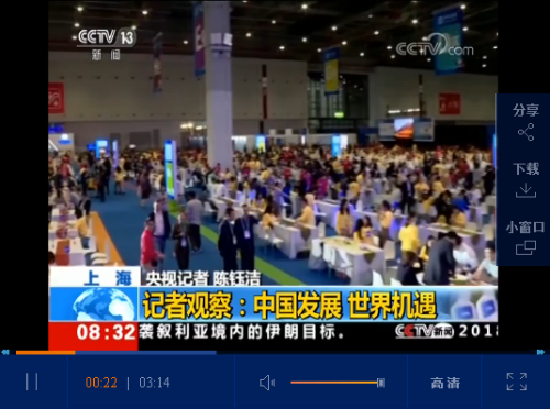 點擊觀看視頻 點擊觀看視頻