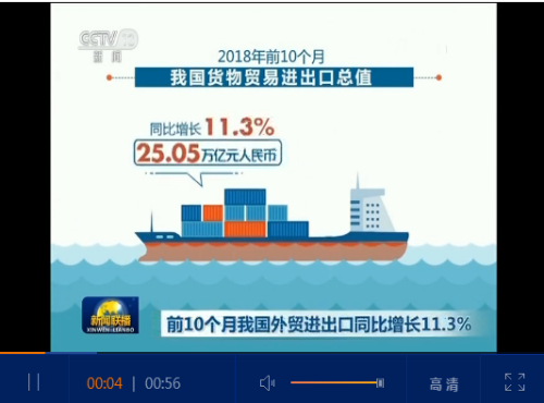 QQ截圖20181108222446