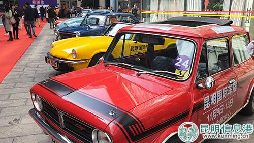 停放在昆明國(guó)際會(huì)展中心的珍藏車(chē)