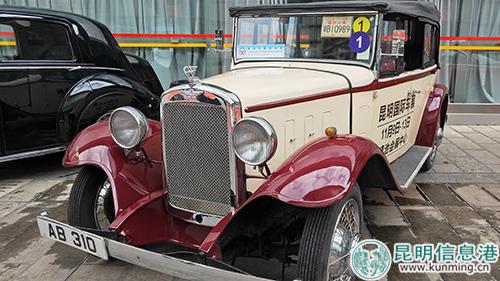 本次巡游車(chē)隊(duì)中“年紀(jì)最大”的珍藏車(chē)
